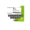 Holeshot, Skruvkit KX/KXF, Kawasaki 19-25 KX450, 06-18 KX450F, 24-25 KX450X, 03-08 KX250, 19-25 KX250, 04-18 KX250F, 24-25 KX250X, 03-08 KX125